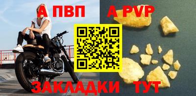 mdpv Саяногорск